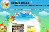 Websiv