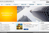 Websiv