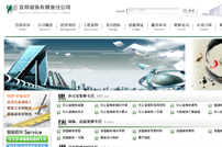 Websiv