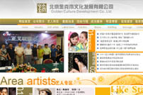 Websiv