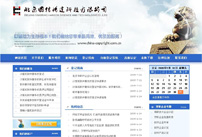 Websiv