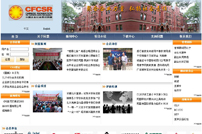 Websiv