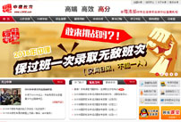 Websiv