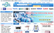 Websiv
