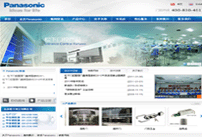 Websiv