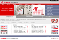 Websiv