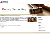 Websiv